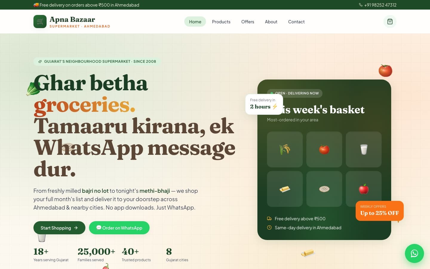 Apna Bazaar — Neighbourhood Supermarket